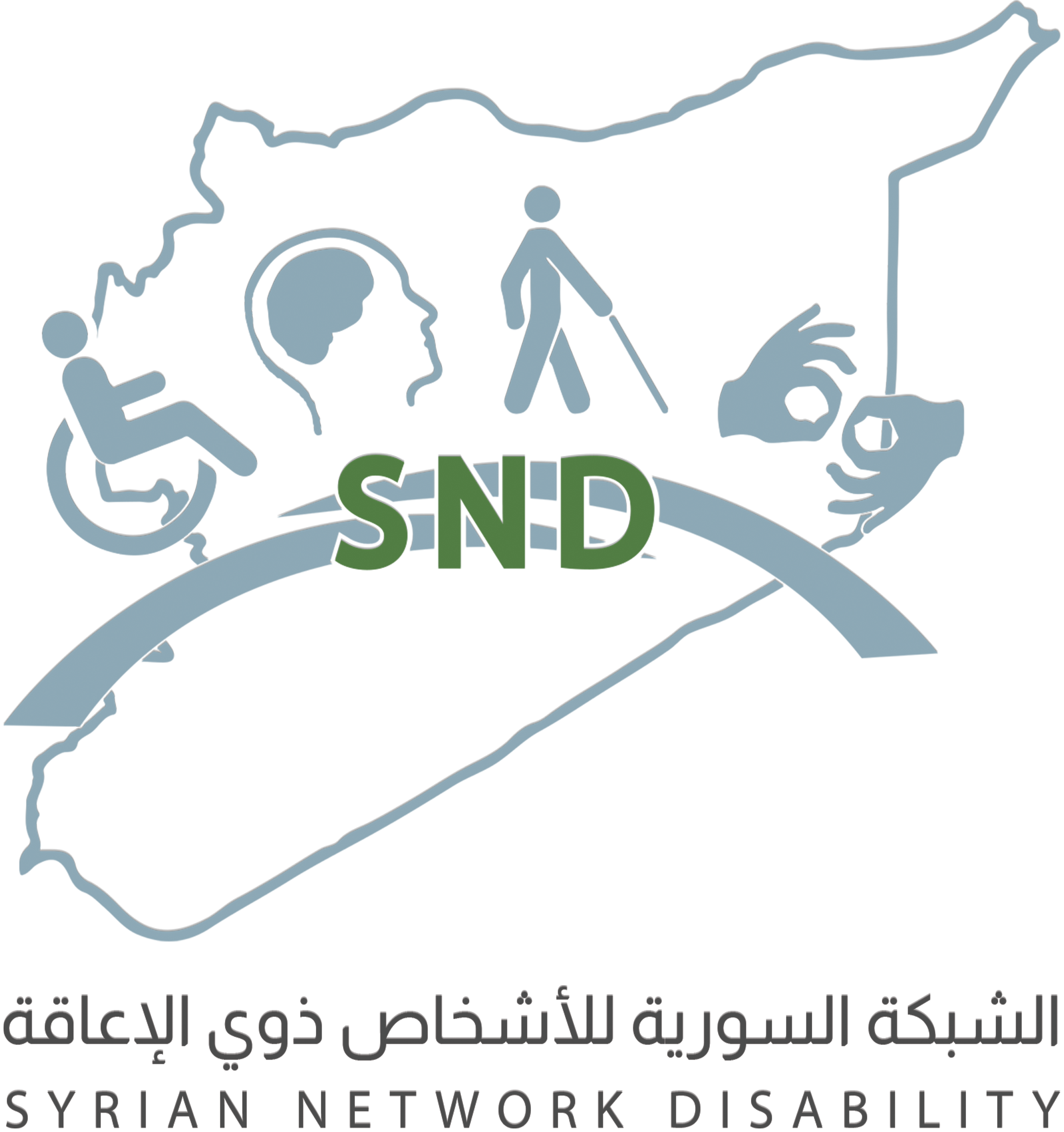 الشبكة السورية للأشخاص ذوي الإعاقة