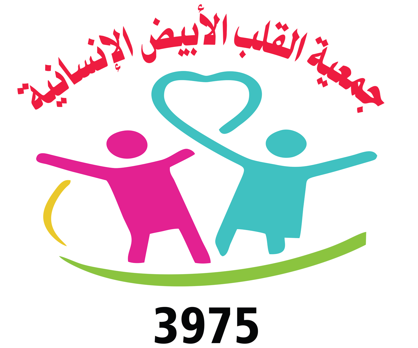 جمعية القلب الأبيض الإنسانية